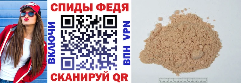 Amphetamine VHQ  дарнет шоп  Калининград 