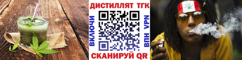 где купить   OMG онион  Печенье с ТГК марихуана  Калининград 