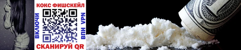 нарко площадка состав  mega ONION  Cocaine 98%  Калининград  дарнет шоп 