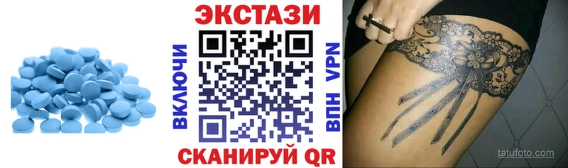 Экстази XTC  купить закладку  hydra онион  Калининград 