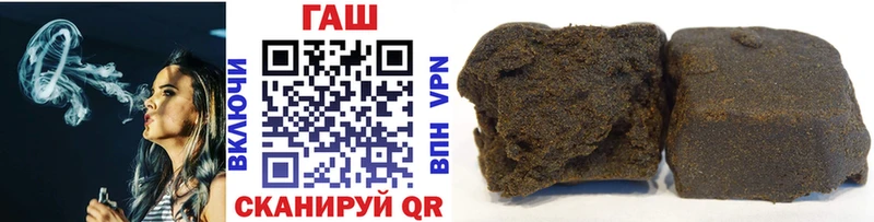 ГАШИШ Cannabis купить наркоту Калининград