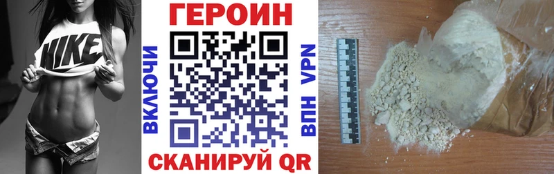 Героин афганец  купить наркоту  Калининград 