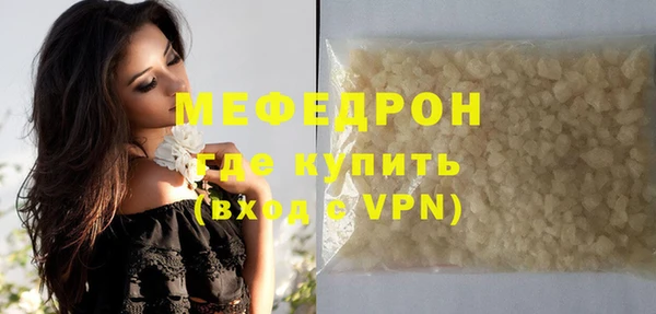 прущие грибы Инта