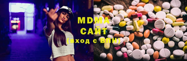 МДМА Зерноград