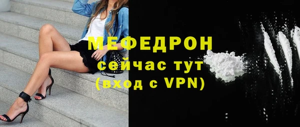 кристаллы Зеленодольск