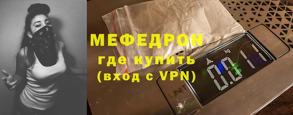 кристаллы Зеленодольск