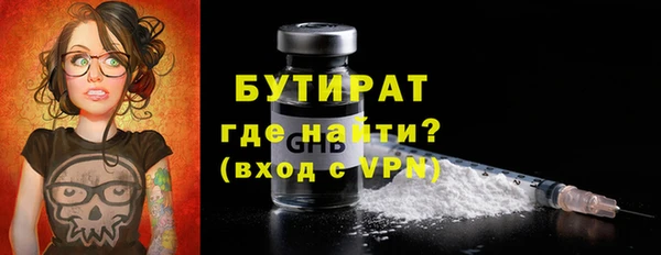 индика Зеленокумск