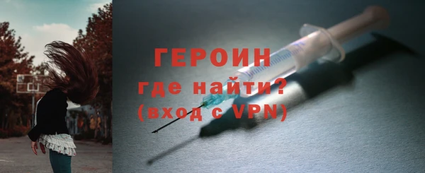МДМА Зерноград