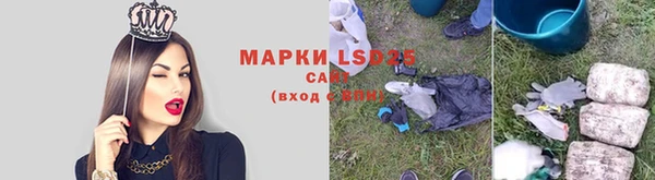 кристаллы Зеленодольск