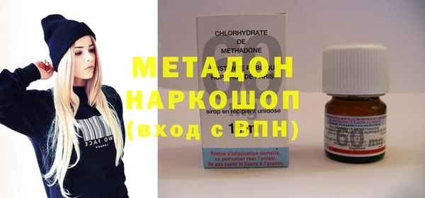 кристаллы Зеленодольск
