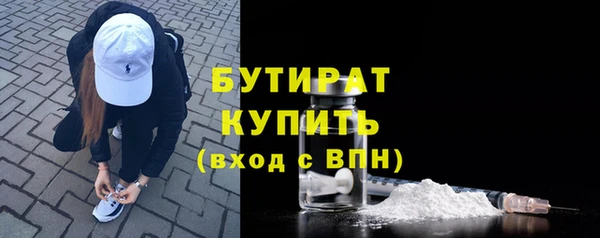 МДМА Зерноград