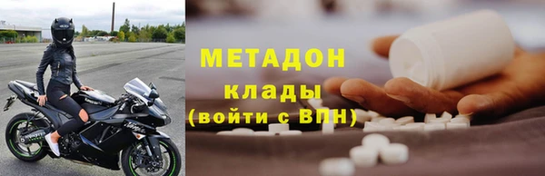 кристаллы Зеленодольск