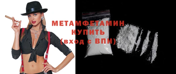 винт Инсар