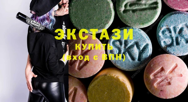 МДМА Зерноград