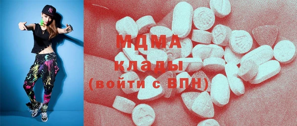кристаллы Зеленодольск