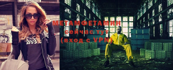 винт Инсар