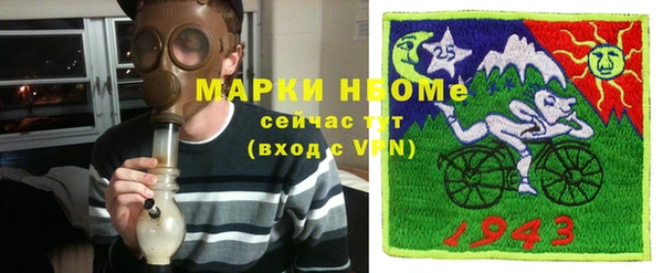 МДМА Зерноград