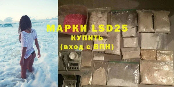 кристаллы Зеленодольск