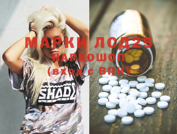 МДМА Зерноград