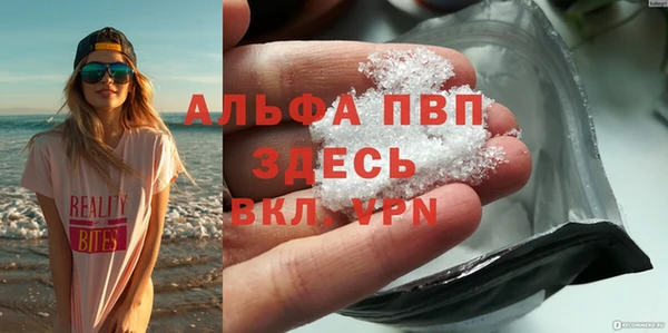 кристаллы Зеленодольск
