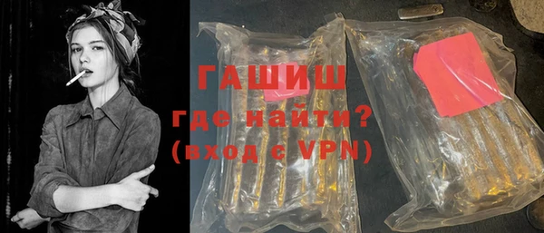 кристаллы Зеленодольск