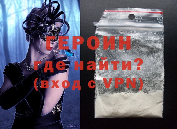 МДМА Зерноград