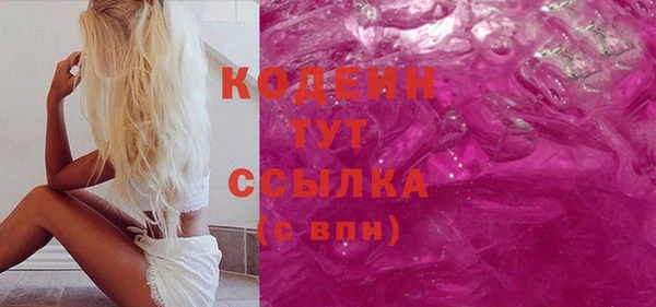 МДМА Зерноград