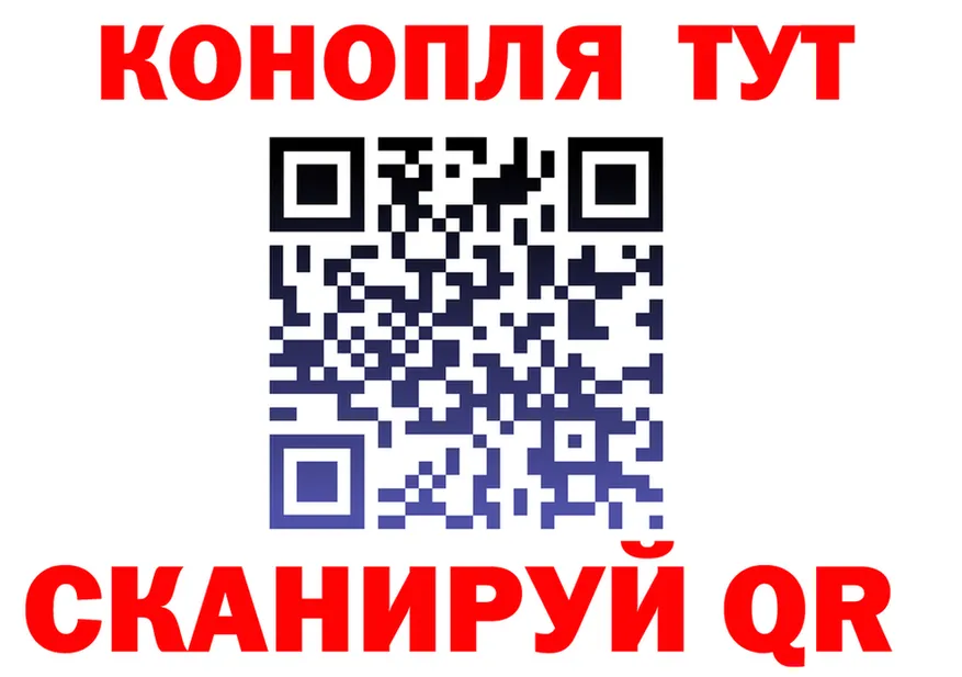 ГАШ Premium зеркало даркнет мега Калининград