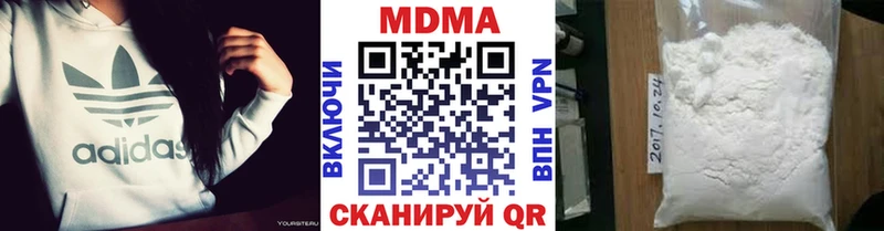 купить наркоту  ссылка на мегу зеркало  МДМА молли  Калининград 
