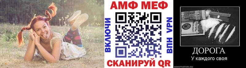 Первитин витя  где купить наркотик  Калининград 