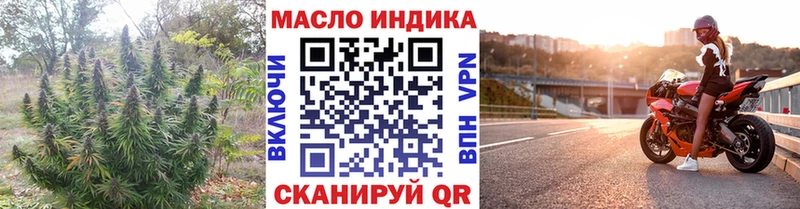 Дистиллят ТГК Wax  Калининград 